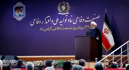 الرئيس الإيراني حسن