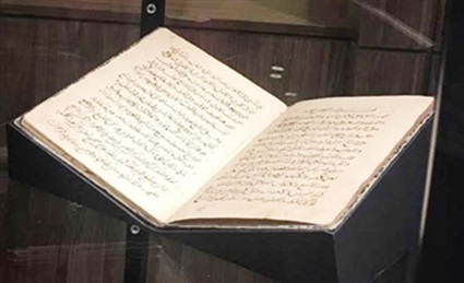 المختصر في التاريخ