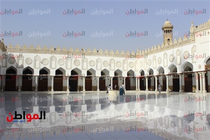 الأزهر