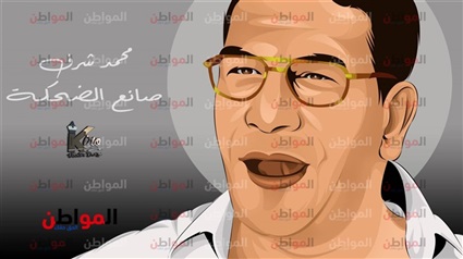 الراحل الفنان محمد