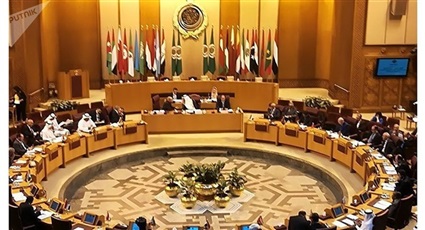 الجامعة العربية