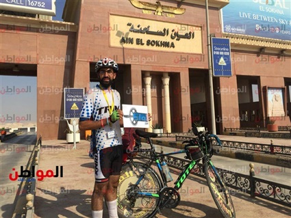 العين السخنة