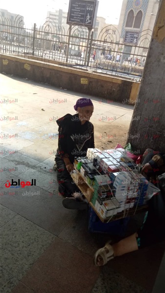 بائعة جائلة
