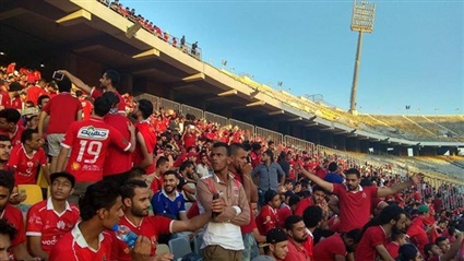 جماهير الأهلي