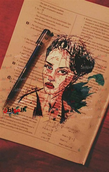 لوحة مرسومة