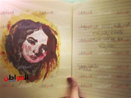 لوحة مرسومة