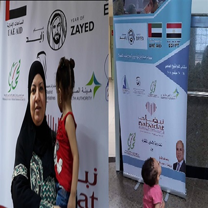 فريق نبضات شعاع