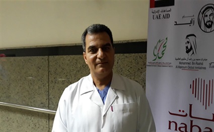 فريق نبضات شعاع