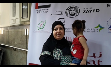 فريق نبضات شعاع