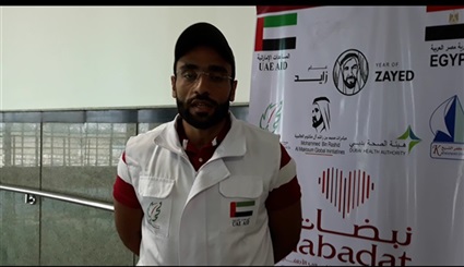 فريق نبضات شعاع