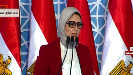 وزيرة الصحة