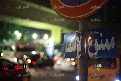 شارة مرور