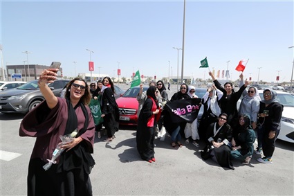 المرأة السعودية