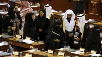 المرأة السعودية