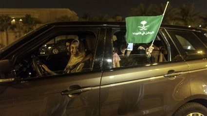 المرأة السعودية