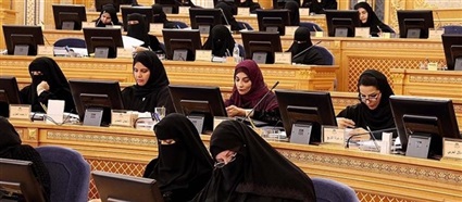 المرأة السعودية