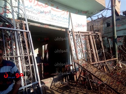 تل الحدادين بالغربية