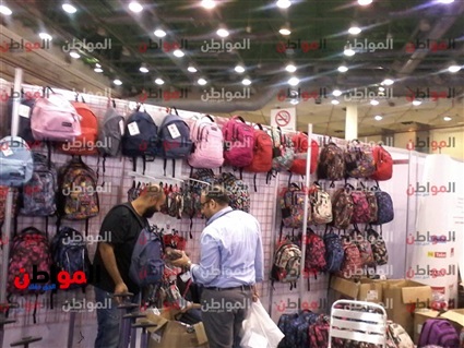 معرض أهلا مدارس