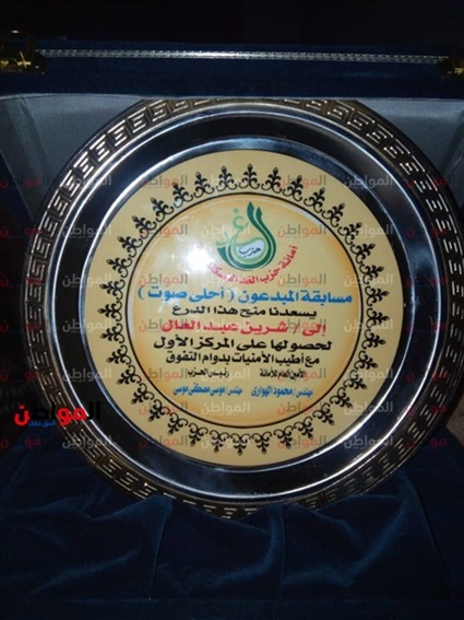 مسابقة مبدعون