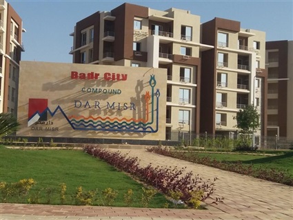 مشروعات جنة