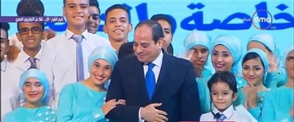 السيسي مع ذوي القدرات