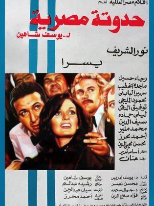 محمد منير