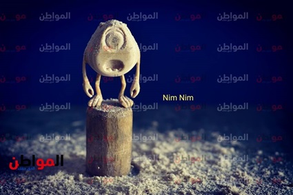 نحت المصغرات في مصر