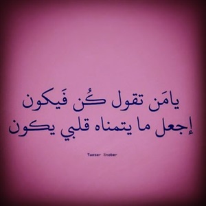 أدعية يوم الجمعة: