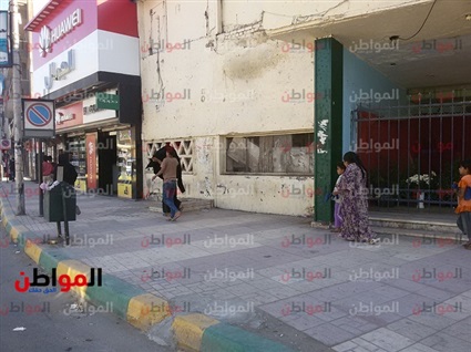 بوابة المواطن تخترق