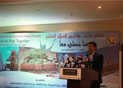 ملتقى سانت كاترين