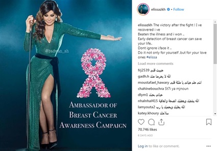سوشيال النجوم خلال