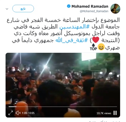 سوشيال النجوم خلال