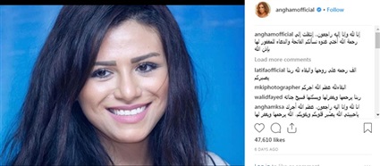 سوشيال النجوم خلال