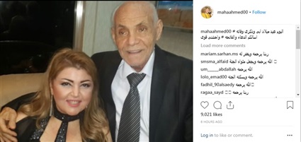 سوشيال النجوم خلال