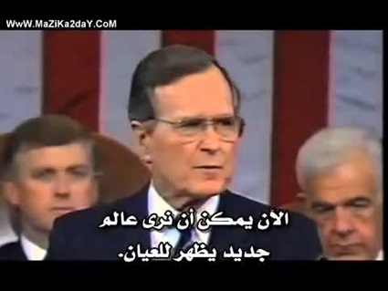 الحكومة الخفية