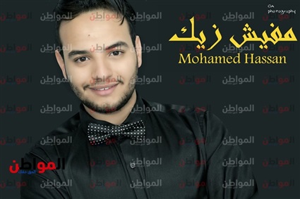 المطرب محمد حسن