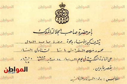 كارت دعوة للعشاء