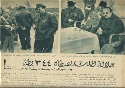 من أخبار الصحف عن