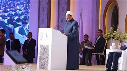 شيخ الأزهر الشريف