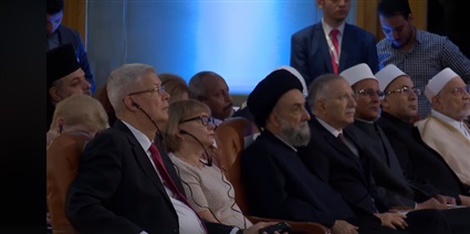 مؤتمر الإسلام والغرب