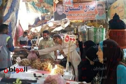 أسعار الخضروات والفاكهة