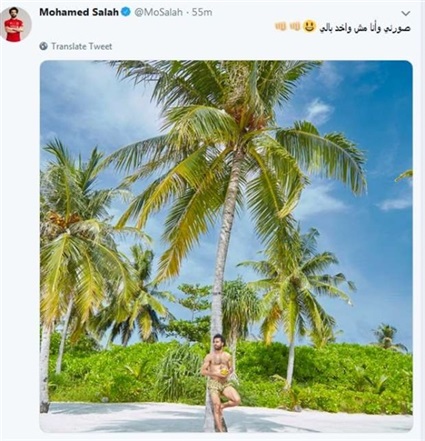 محمد صلاح
