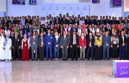 منتدى شباب العالم