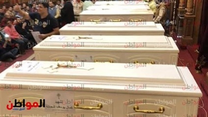 حادث دير الأنبا صموئيل