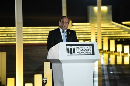 السيسي في منتدى شباب