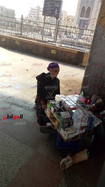 المرأة العاملة في
