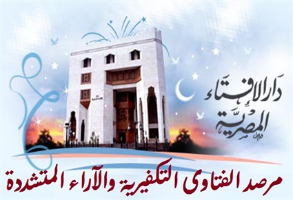 الحوادث في أسبوع