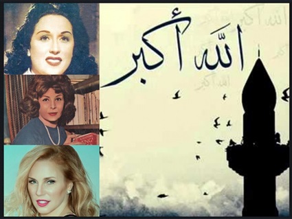 الفنانات والأذان