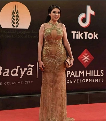 دينا