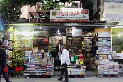 أزبكية الإسكندرية